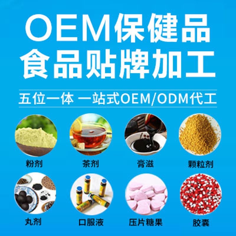 深入了解保健食品生产的流程与规范
